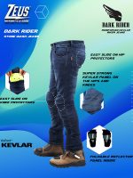 DARK RIDER JEANS STONE WASH BLUE